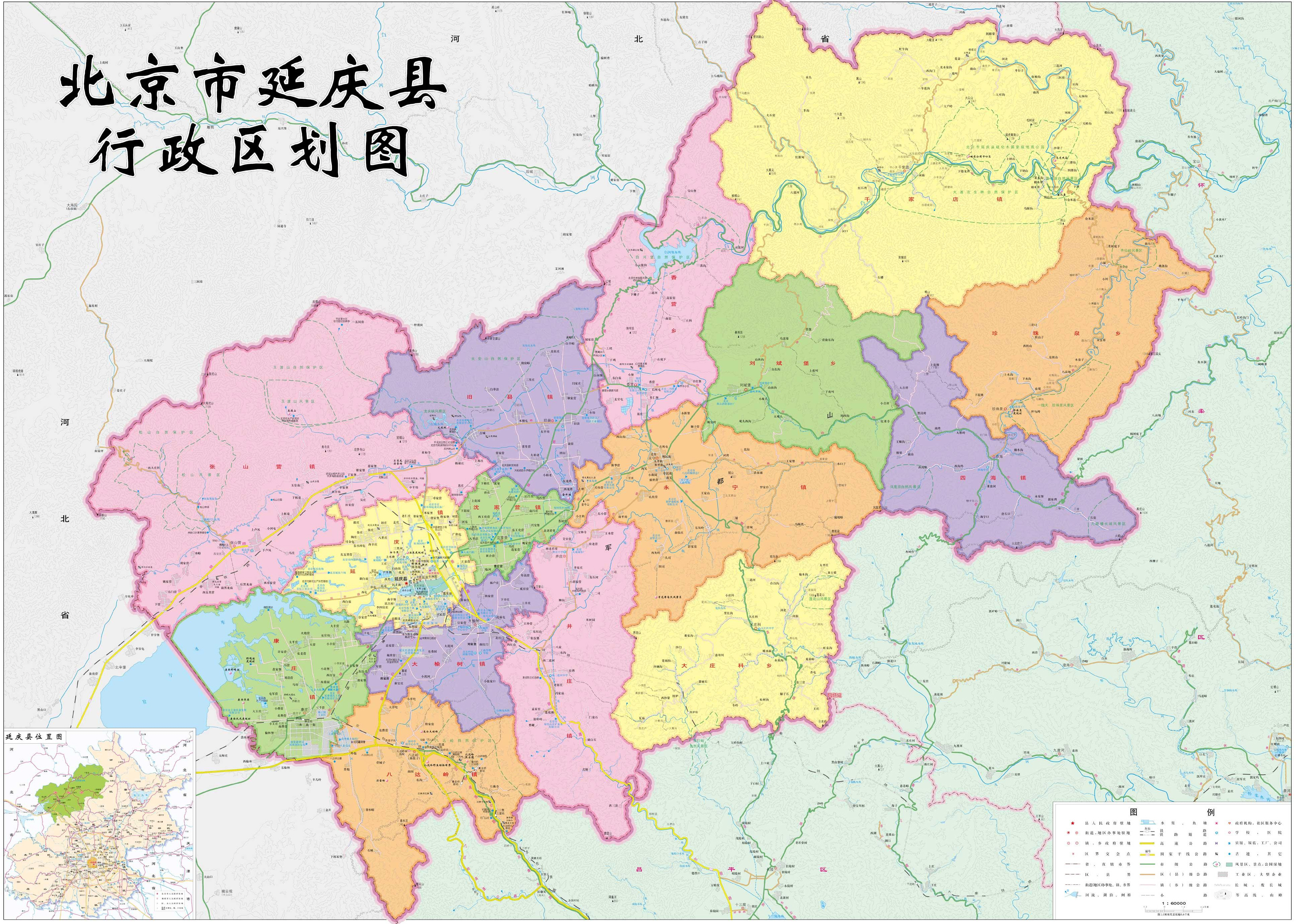 北京市延庆区行政区划图高清版_北京地图库图片